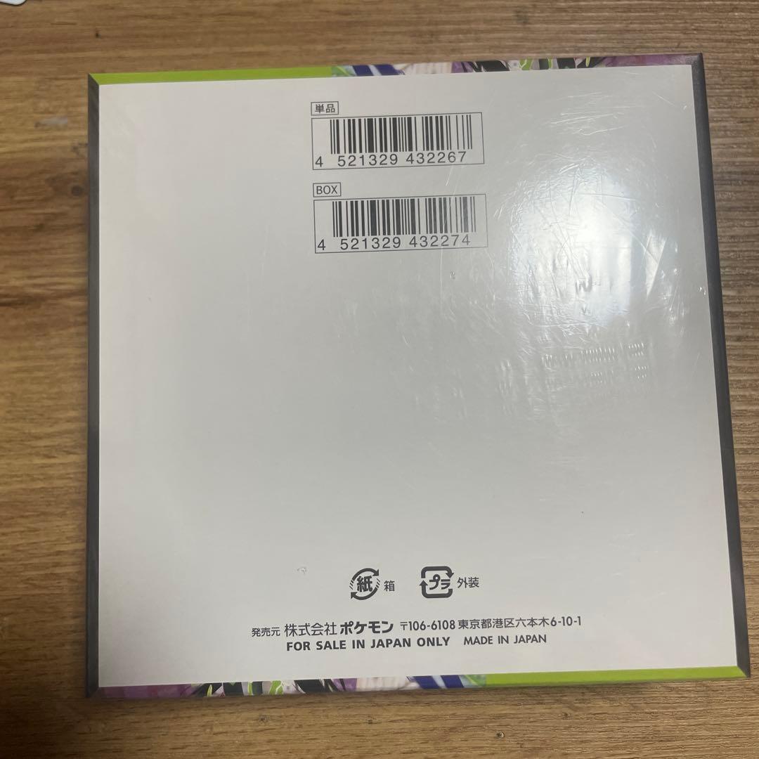 ポケモンカードゲーム MEGA ムニキスゼロ BOX シュリンク付き 未開封