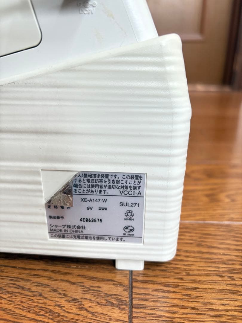 SHARP XE-A147 レジスター ホワイト