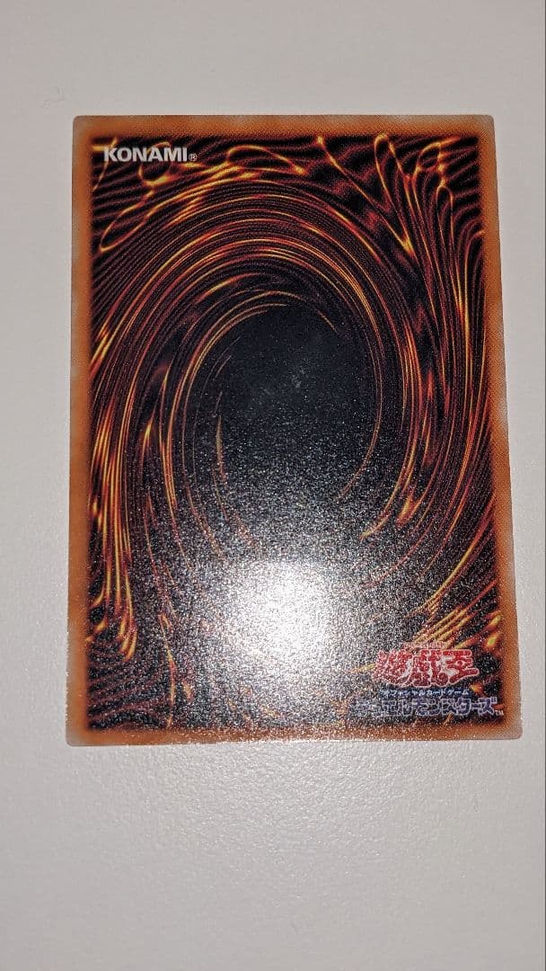 ◆真紅眼の黒竜 レリーフ アルティメット 301-056 遊戯王 レッドアイズ◆