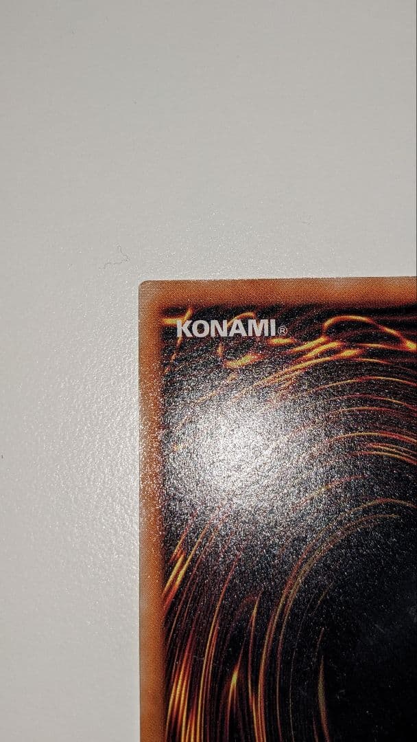 ◆真紅眼の黒竜 レリーフ アルティメット 301-056 遊戯王 レッドアイズ◆