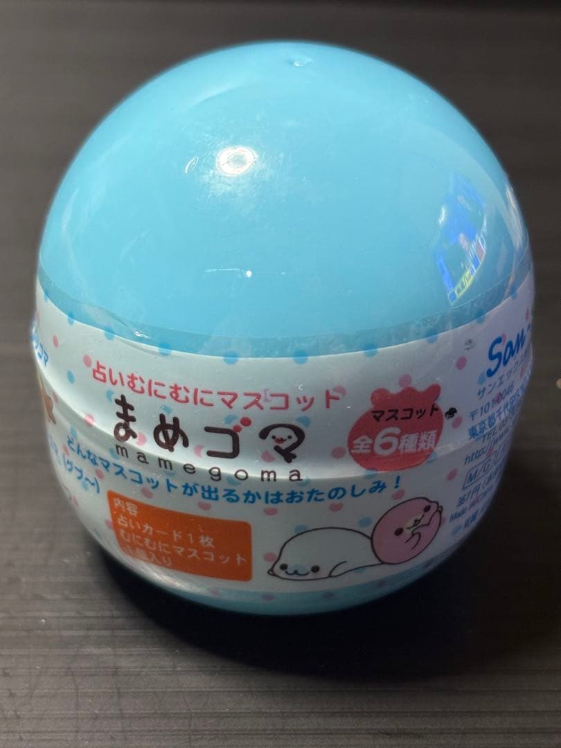 サンエックス　まめゴマ　キャラクターグッズ　マスコット　えんぴつ　他　セット