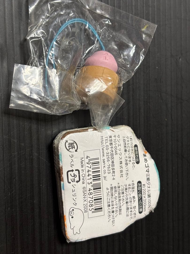 サンエックス　まめゴマ　キャラクターグッズ　マスコット　えんぴつ　他　セット