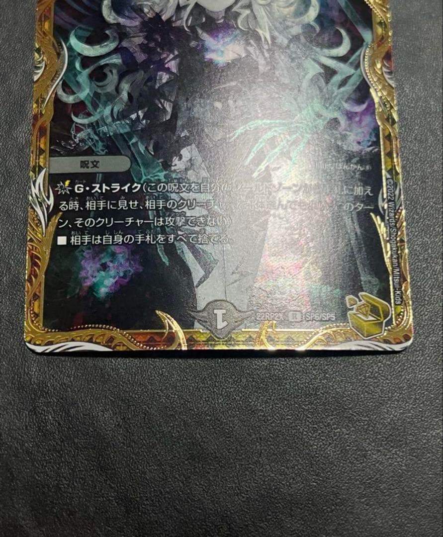 ロスト・Re:ソウル　金　金トレジャー