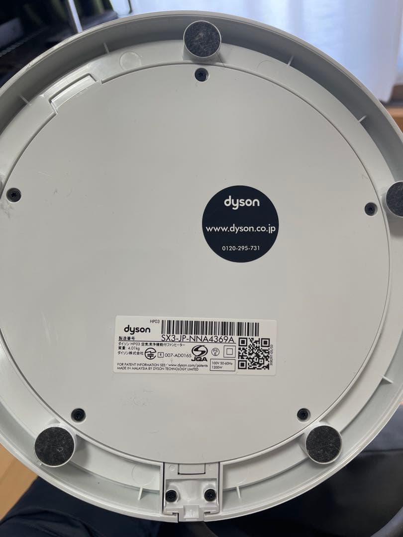 R*u様 dyson 空気清浄機能付 羽根なし 扇風機 HP03（2020年製）