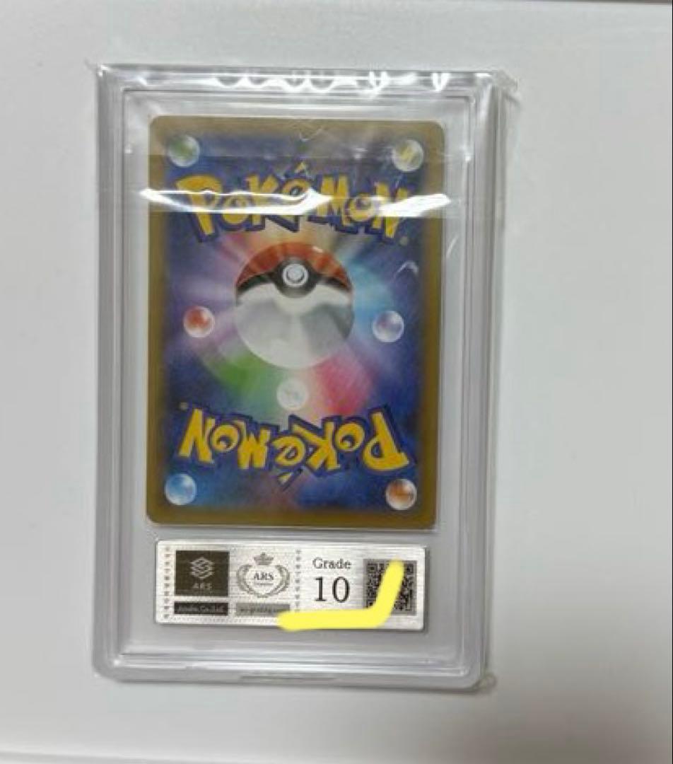 【ARS10】ブラッキー☆ 25th プロモ PSA10超 ポケモン25周年 ②