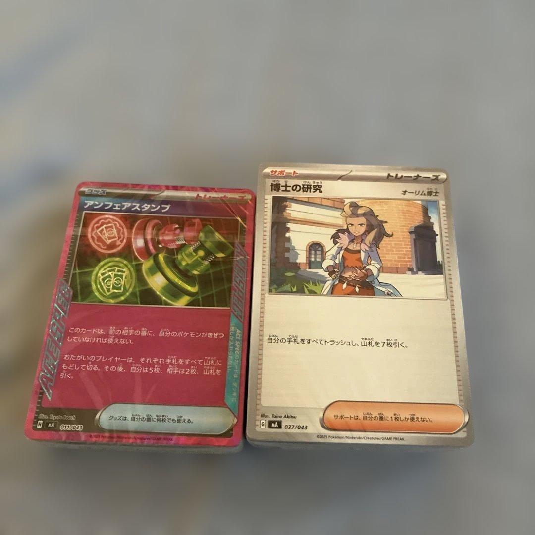 O*読様 インフェルノＸ・メガリザードンX EX ゴールドレア HP360