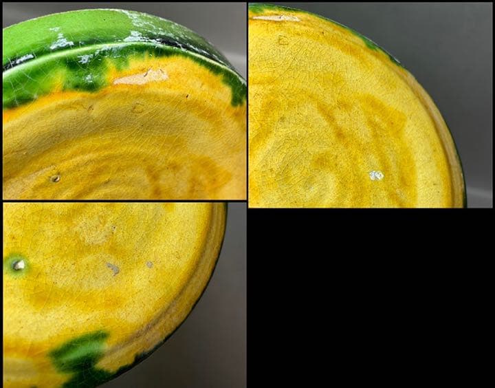 中国 三彩平丸花図香合（印合　合子）　f2220725