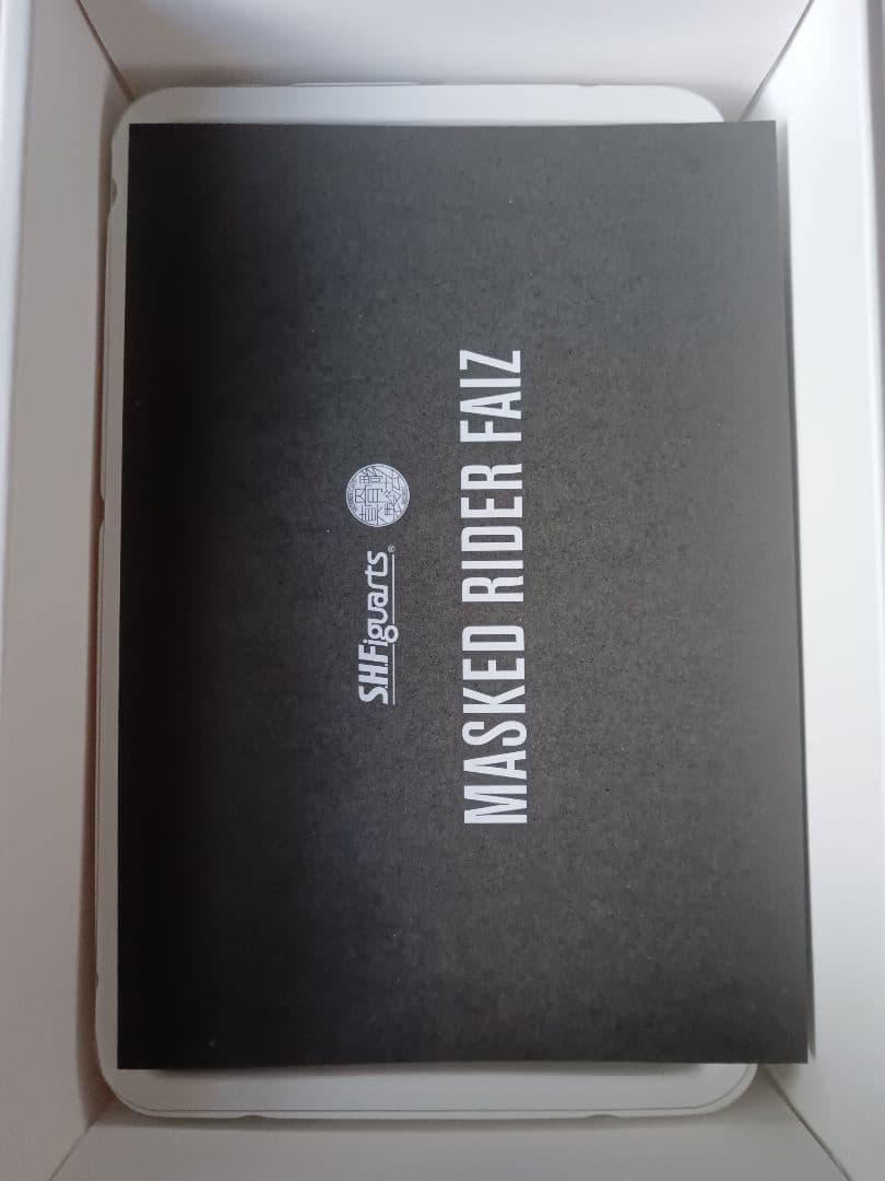 真骨彫製法 仮面ライダーファイズ　SHフィギュアーツ