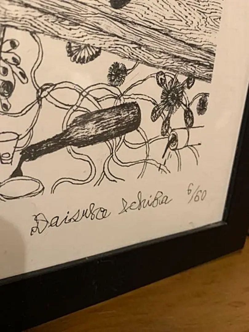 市場大介　美人画　シルクスクリーン　特大アートポスター 6/60 限定品