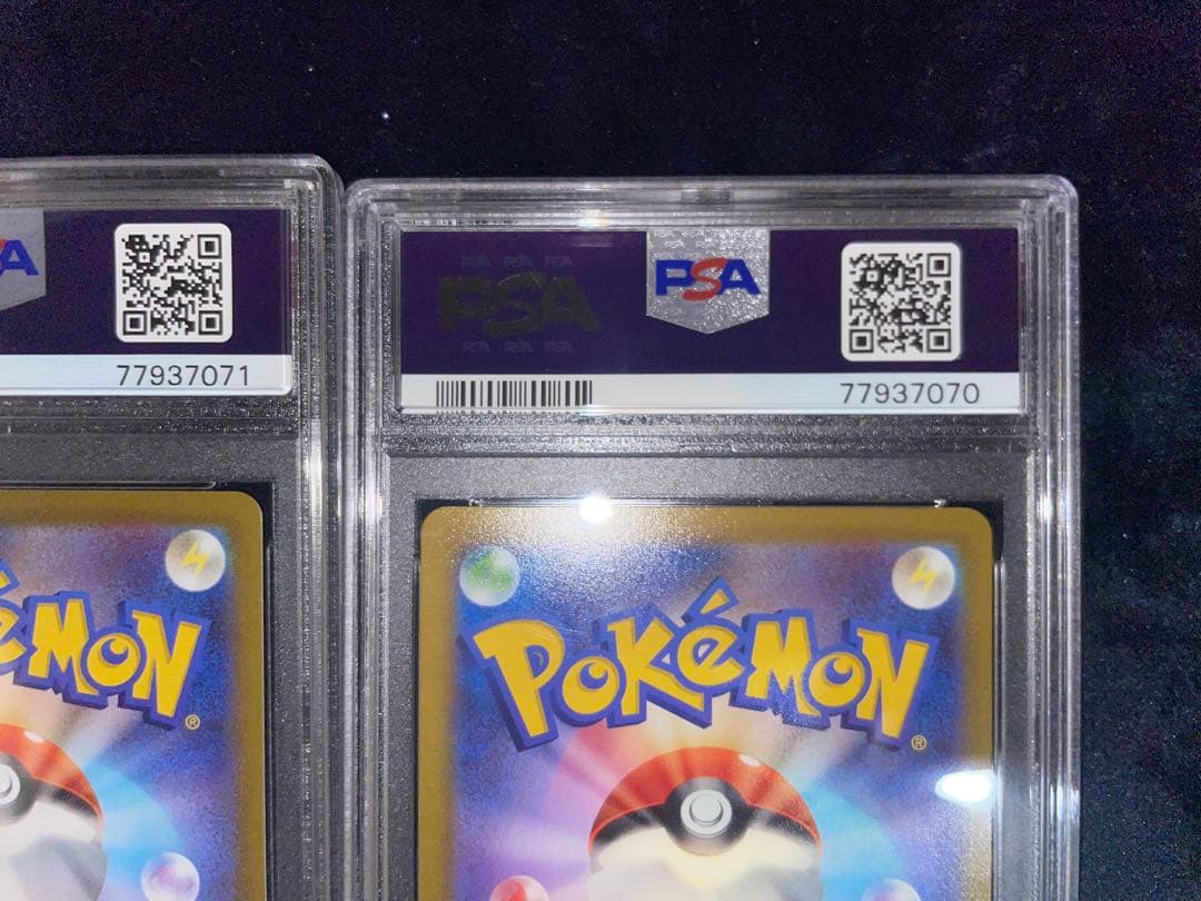 ピカチュウCHR PSA10 連番4枚セット