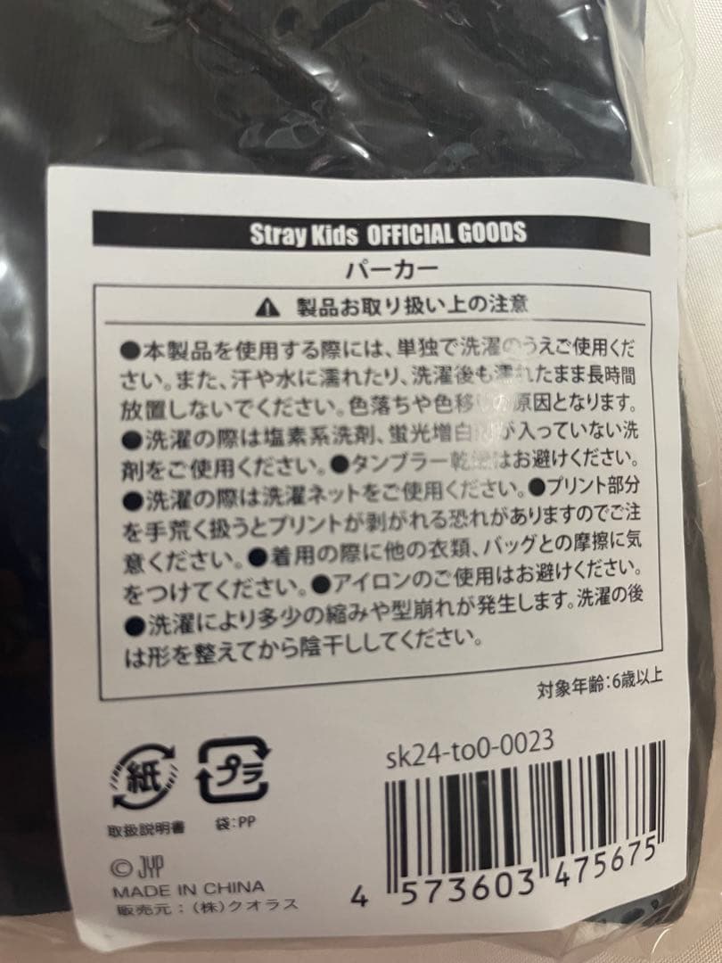 StrayKids スキズ バンチャン メンプロ パーカー　フーディー