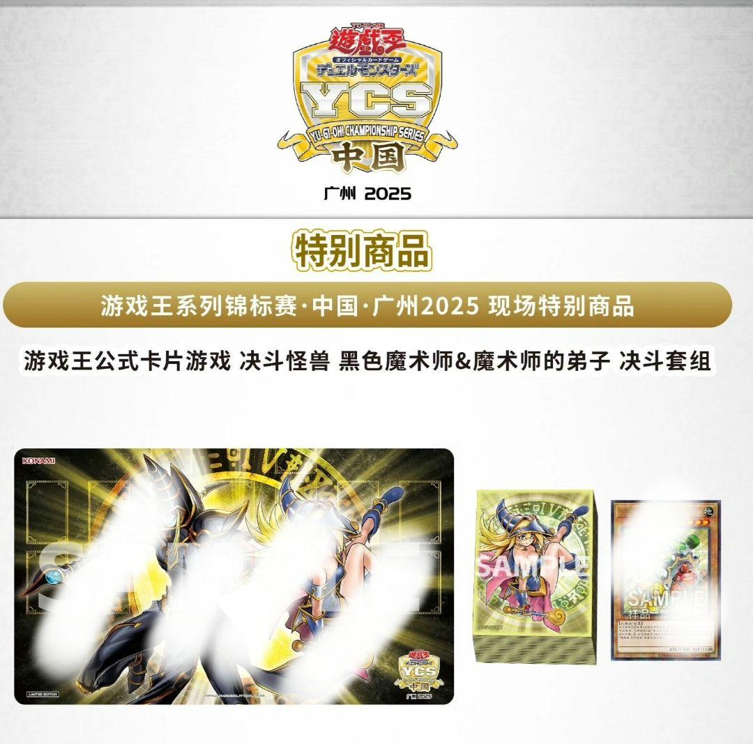 【海外限定】遊戯王 魔術師の弟子ブラック・マジシャン・ガール スリーブ 100枚