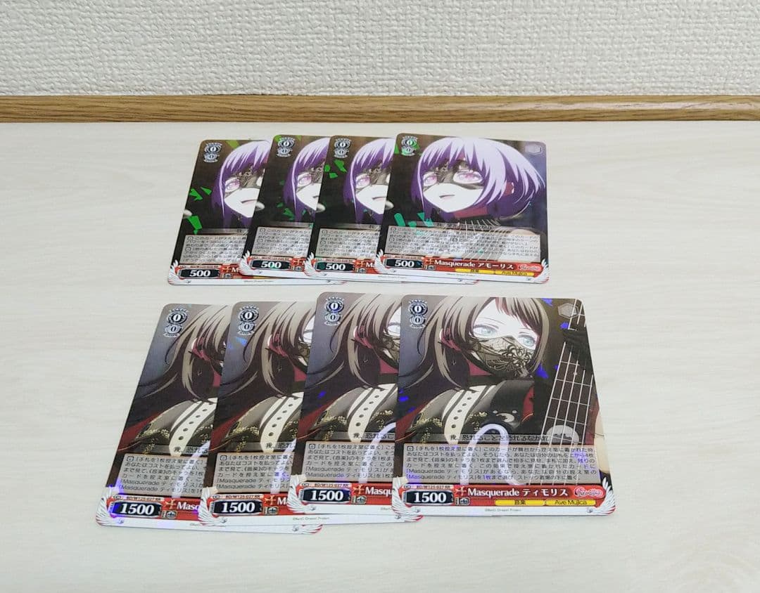 WS ヴァイスシュヴァルツ Mygo AveMujica RR以下4セミコン