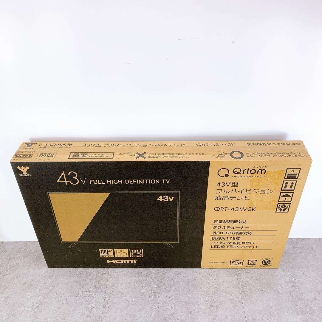 YAMAZEN 山善 Qriom 43型テレビ QRT-43W2K 2020年製