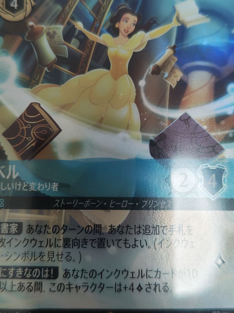 ロルカナデッキパーツ【アンバー&スティール】他カード多数