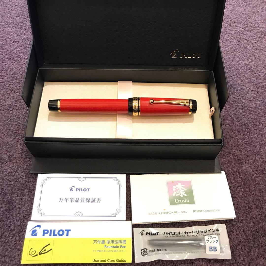 Kuro様　新品未使用　パイロット　カスタムURUSHI 太字