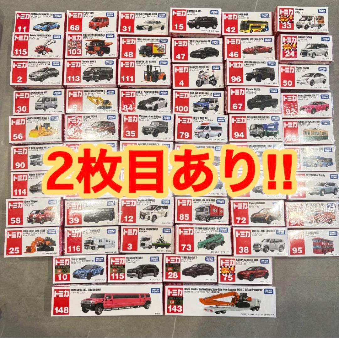 K*T様 トミカ まとめ売り 限定 プレミアム ジブリ キティ エヴァ カーズ