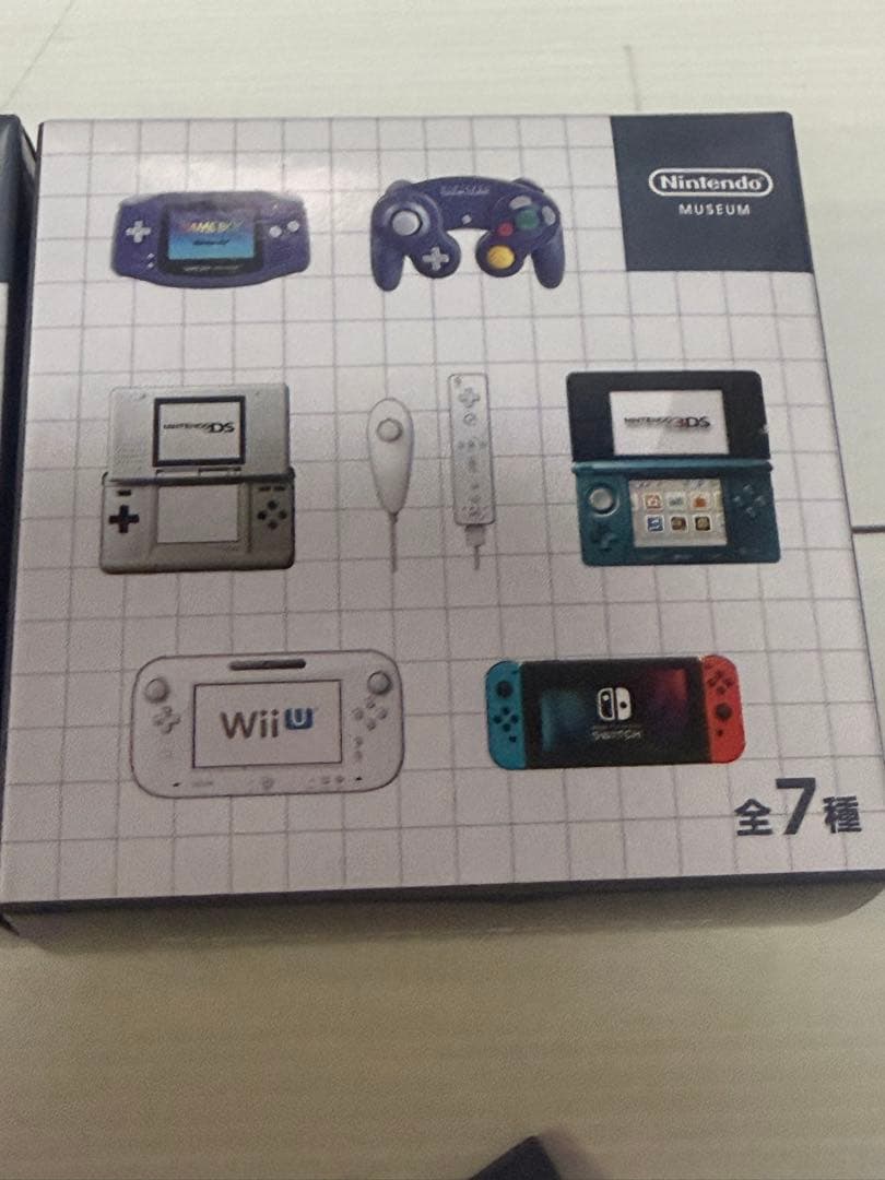 ニンテンドーミュージアム限定キーホルダー　まとめ売り