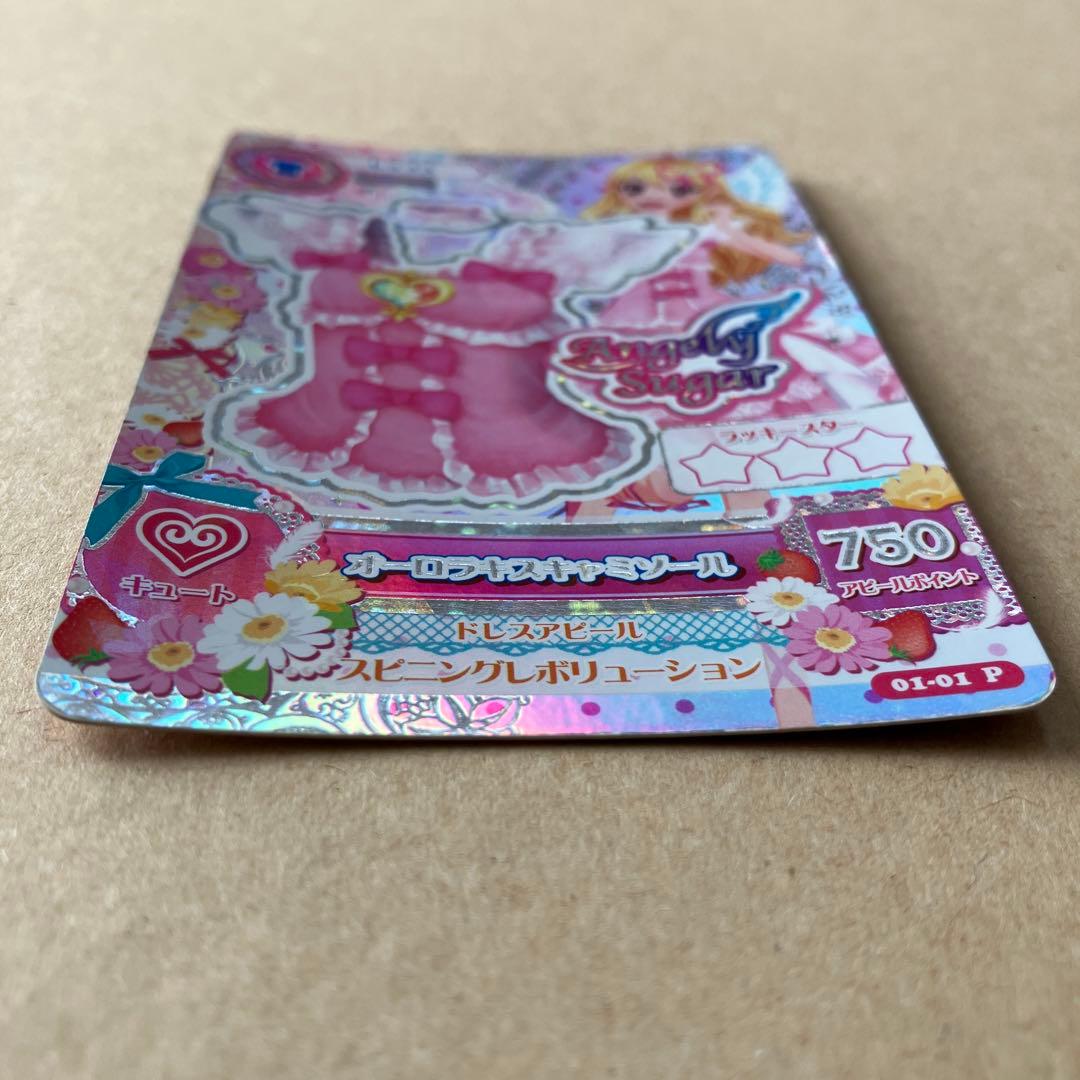 いちご　プレミアム アイカツカード オーロラキスキャミソール