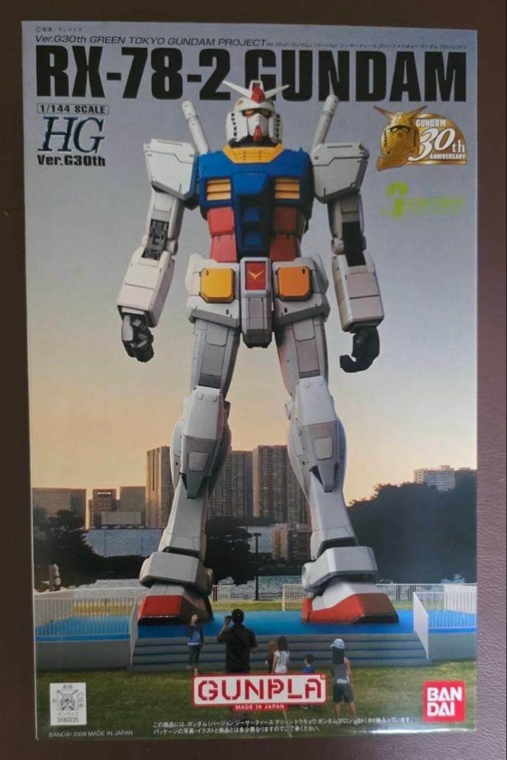 ガンダムプラモ　2個セット　RX-78-2 GUNDAM 1/144 スケール等