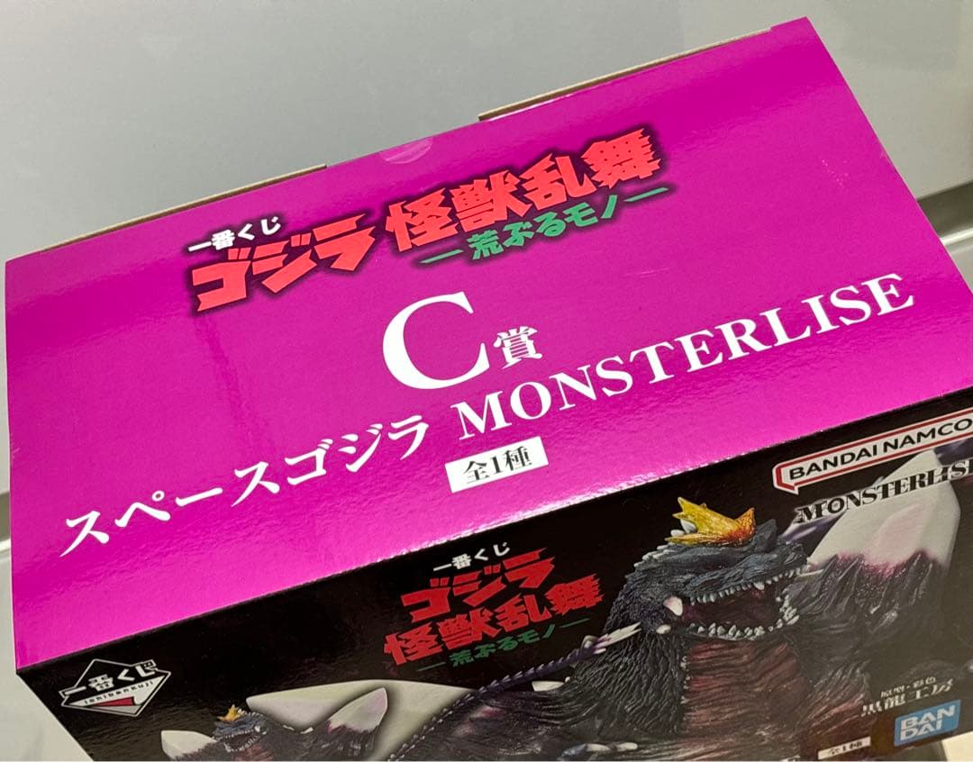 一番くじ おまけ有 スペースゴジラ MONSTERLISE C賞 （シン・ゴジラ