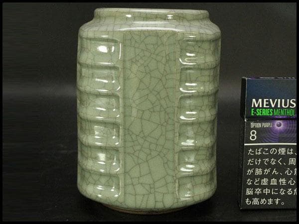 中国美術 彷哥釉 筆堤 文房四宝(A599)