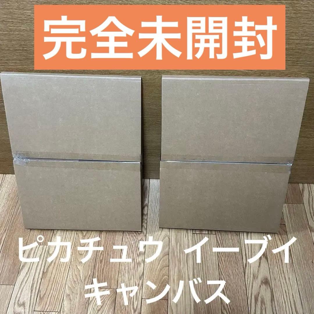 ゴッホピカチュウ イーブイ　キャンバスアート Sサイズ 45×35cm ジグレー