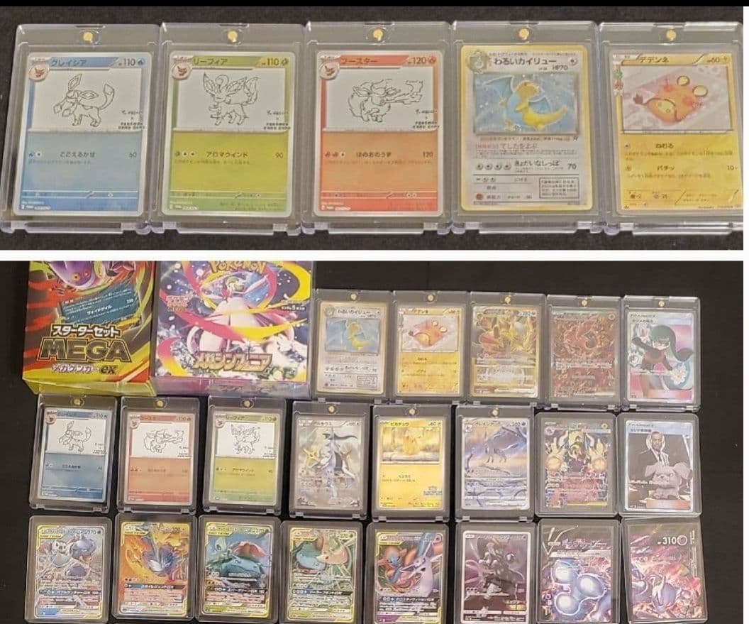 ポケモンカード pokemon 引退品 大量 box Dragonite