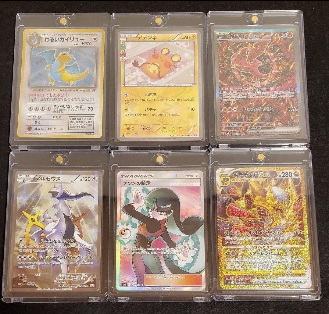 ポケモンカード pokemon 引退品 大量 box Dragonite