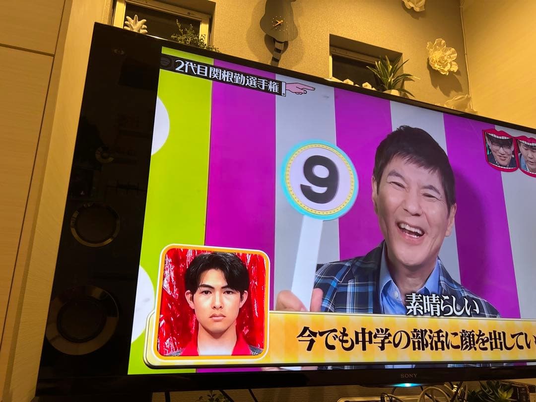 テレビ SONY TV KD-55X9200B