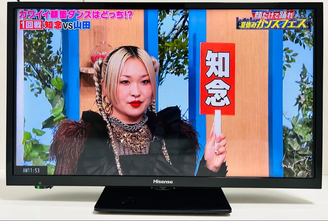 【8月25日まで】ハイセンス24型液晶テレビ24A50