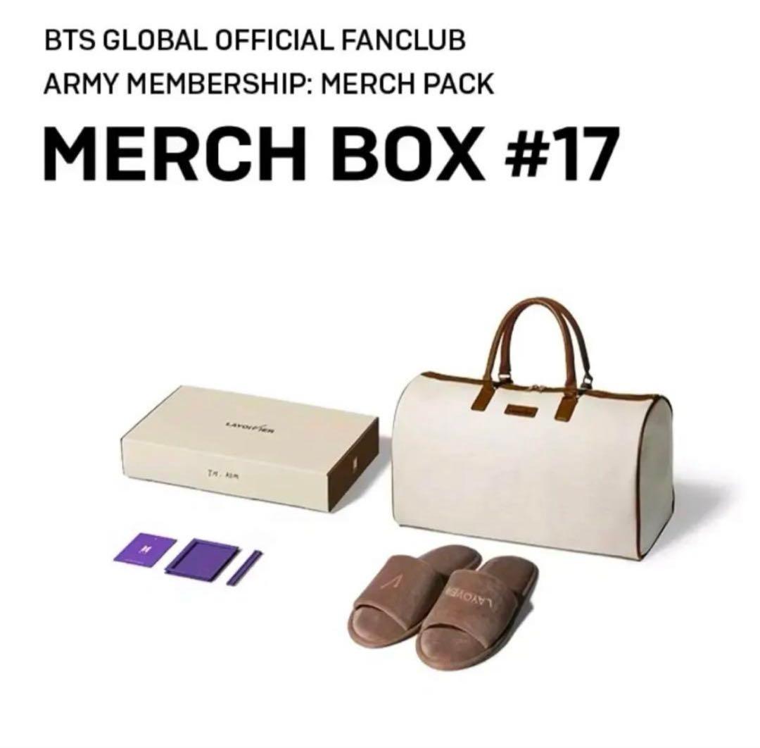 BTS MARCH BOX 17 マーチボックス テテ V新品未開封