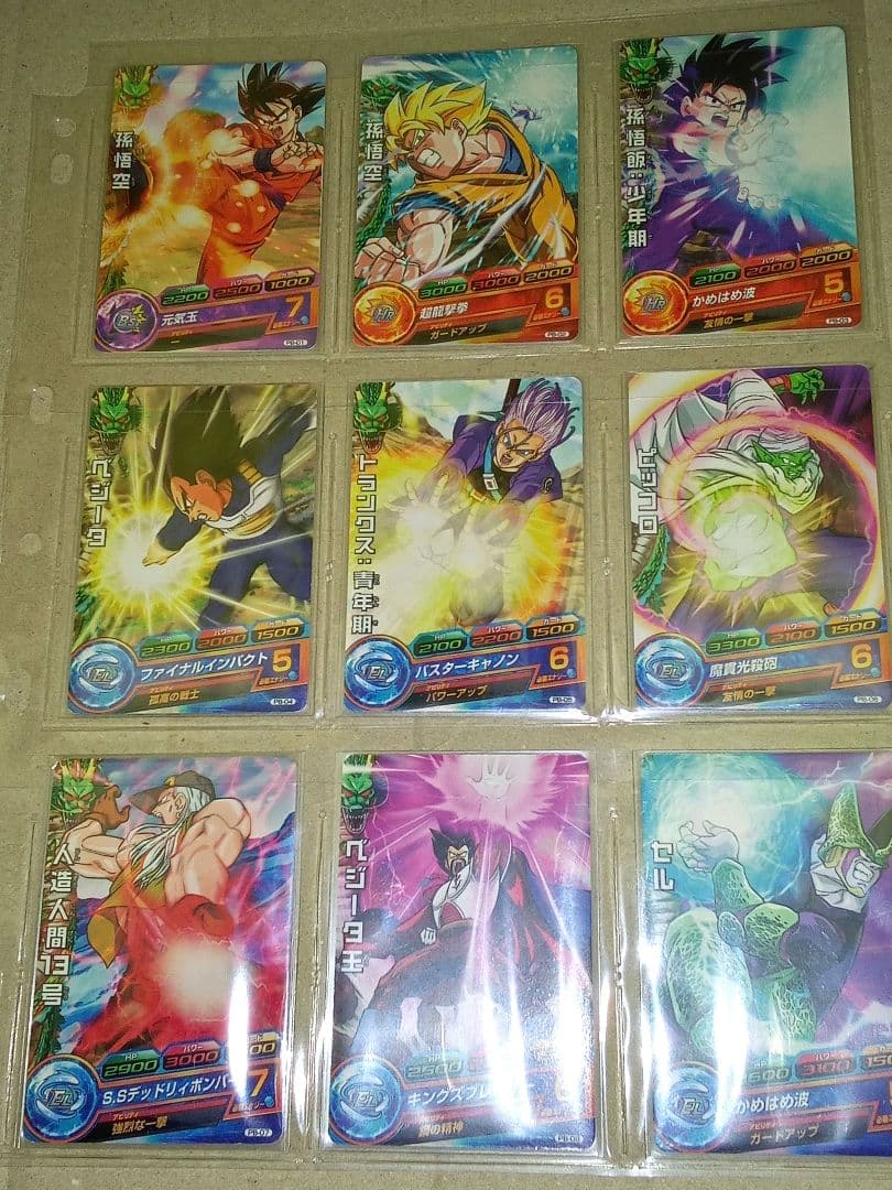 ドラゴンボールヒーローズ／PB コンプ／全48／P・プロモ／バラ売り不可
