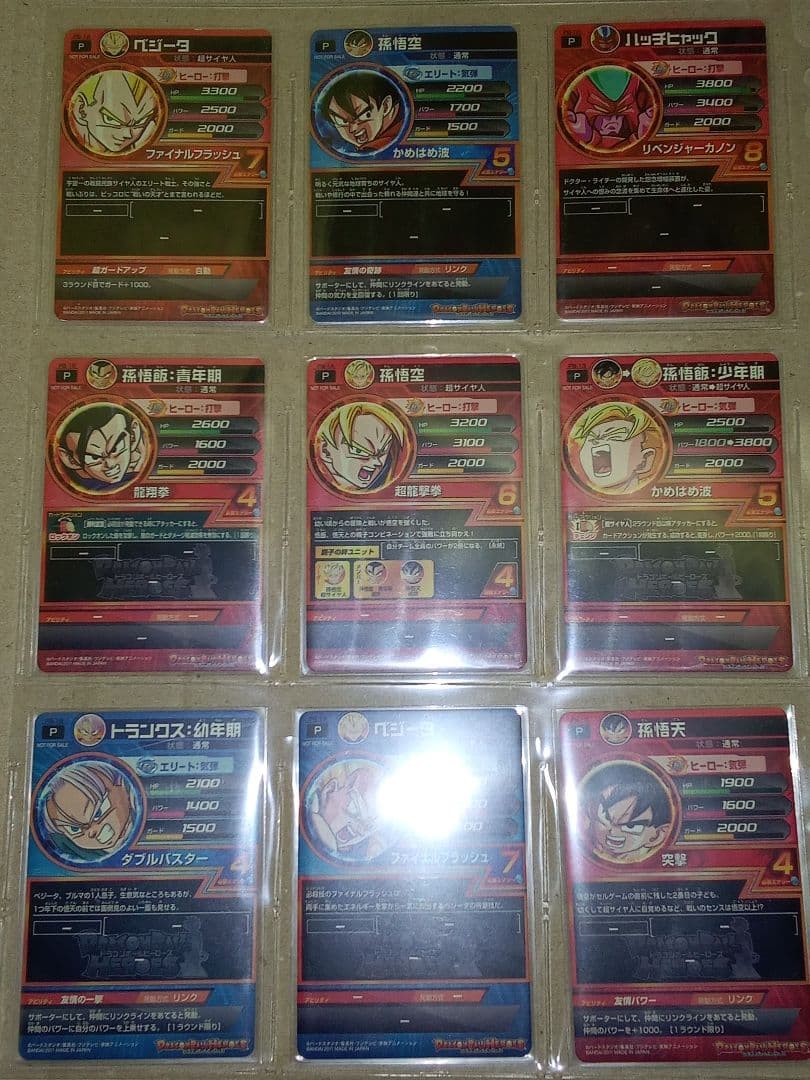 ドラゴンボールヒーローズ／PB コンプ／全48／P・プロモ／バラ売り不可