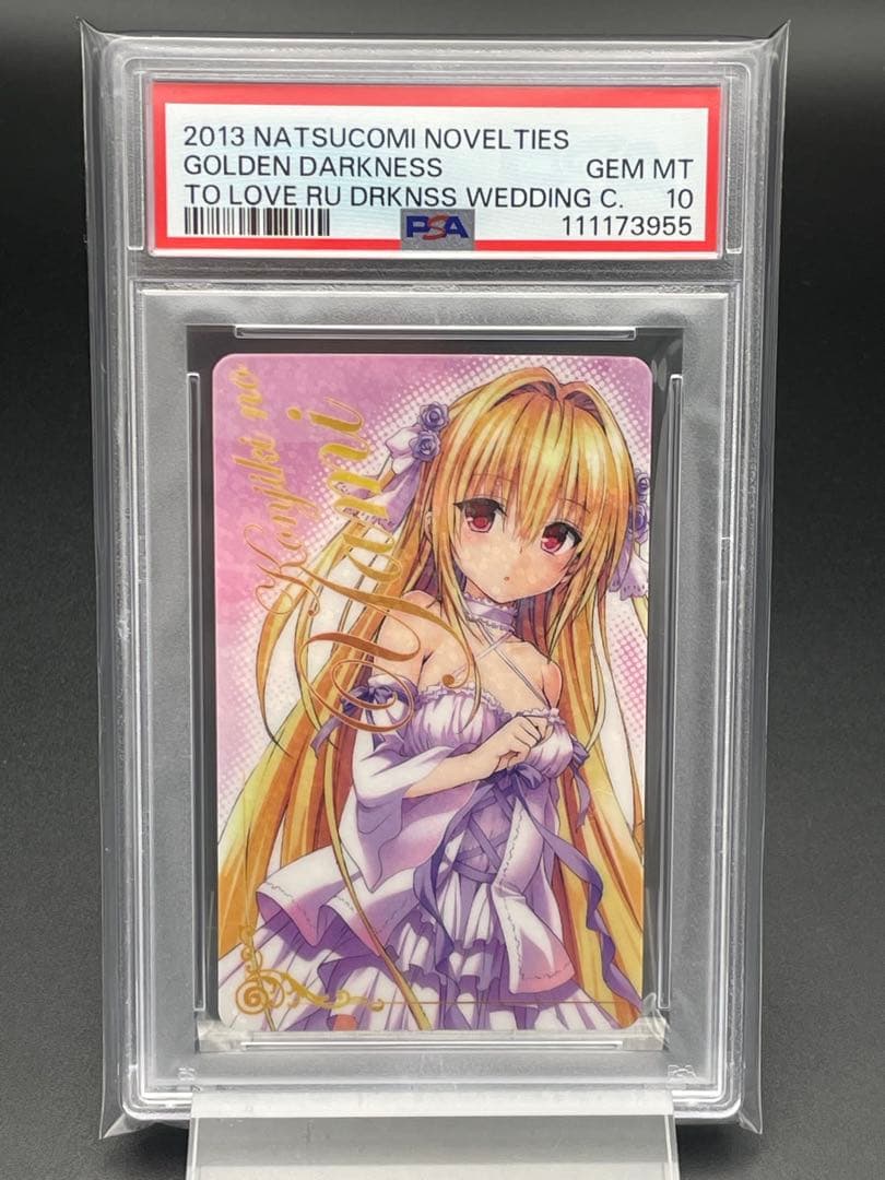 PSA10 ToLOVEる　金色のヤミ　ウエディング　クリアカード