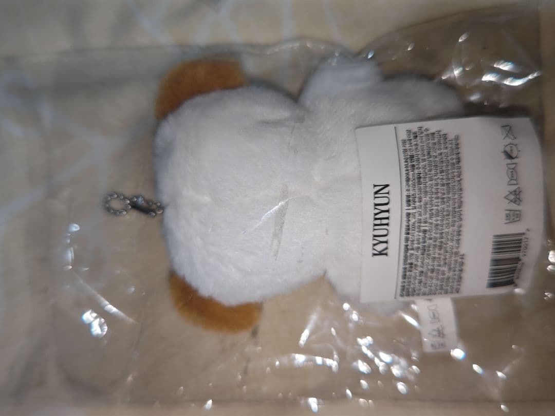 キュヒョン　ギュメ　ぬいぐるみ　キーホルダー　（ラスト1個）