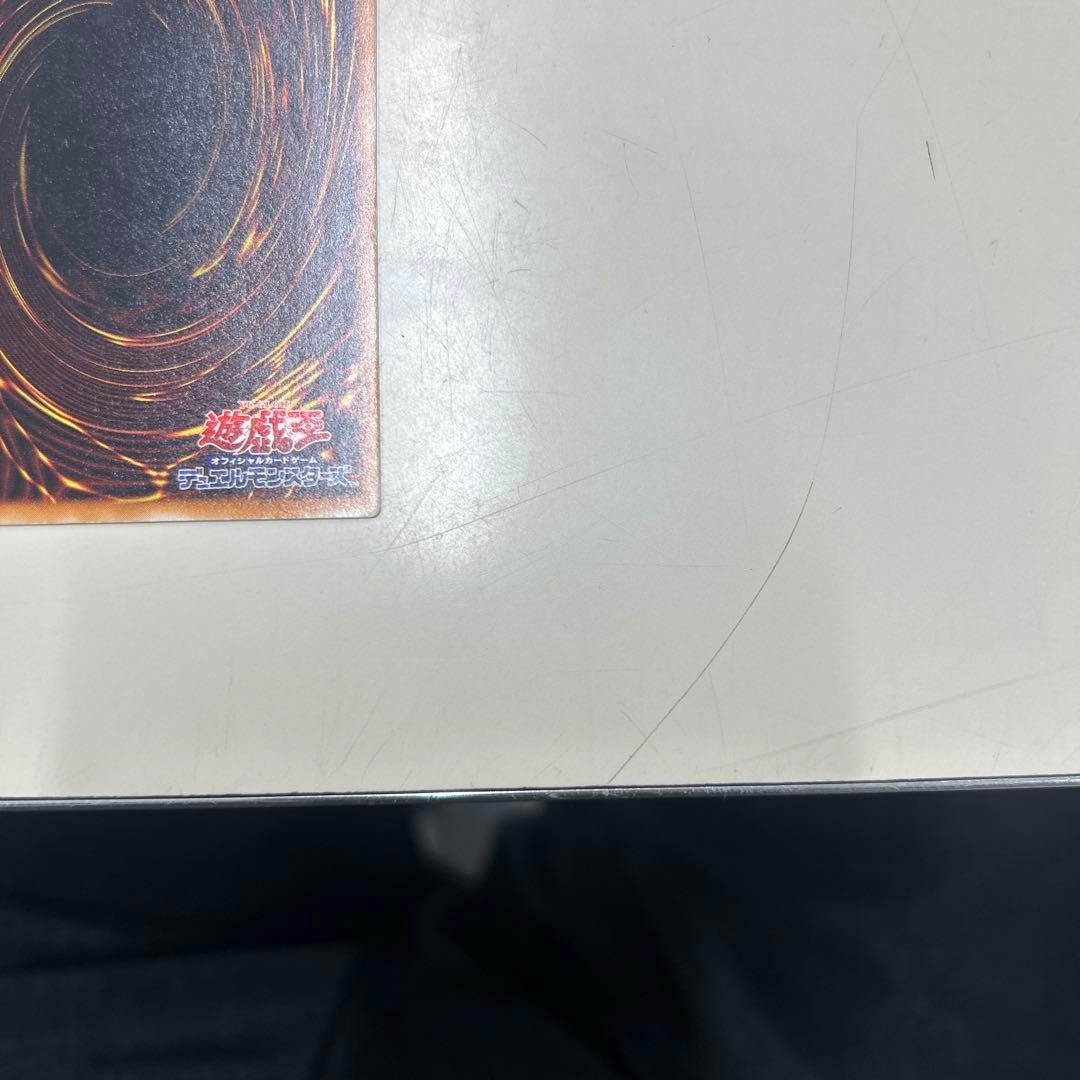 デーモンの召喚（遊戯王OCG)