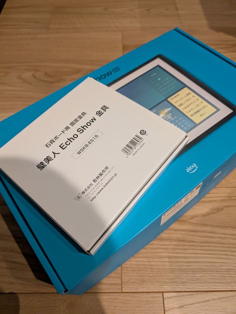 【即決可】Echo Show 15 本体 壁美人付き