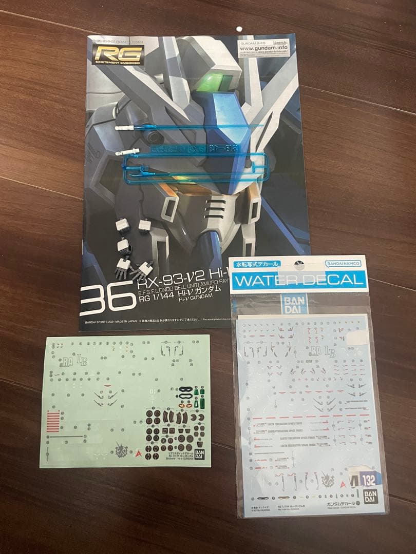 RG Hi-νガンダム ハイパー・メガ・バズーカ・ランチャー セット 完成品