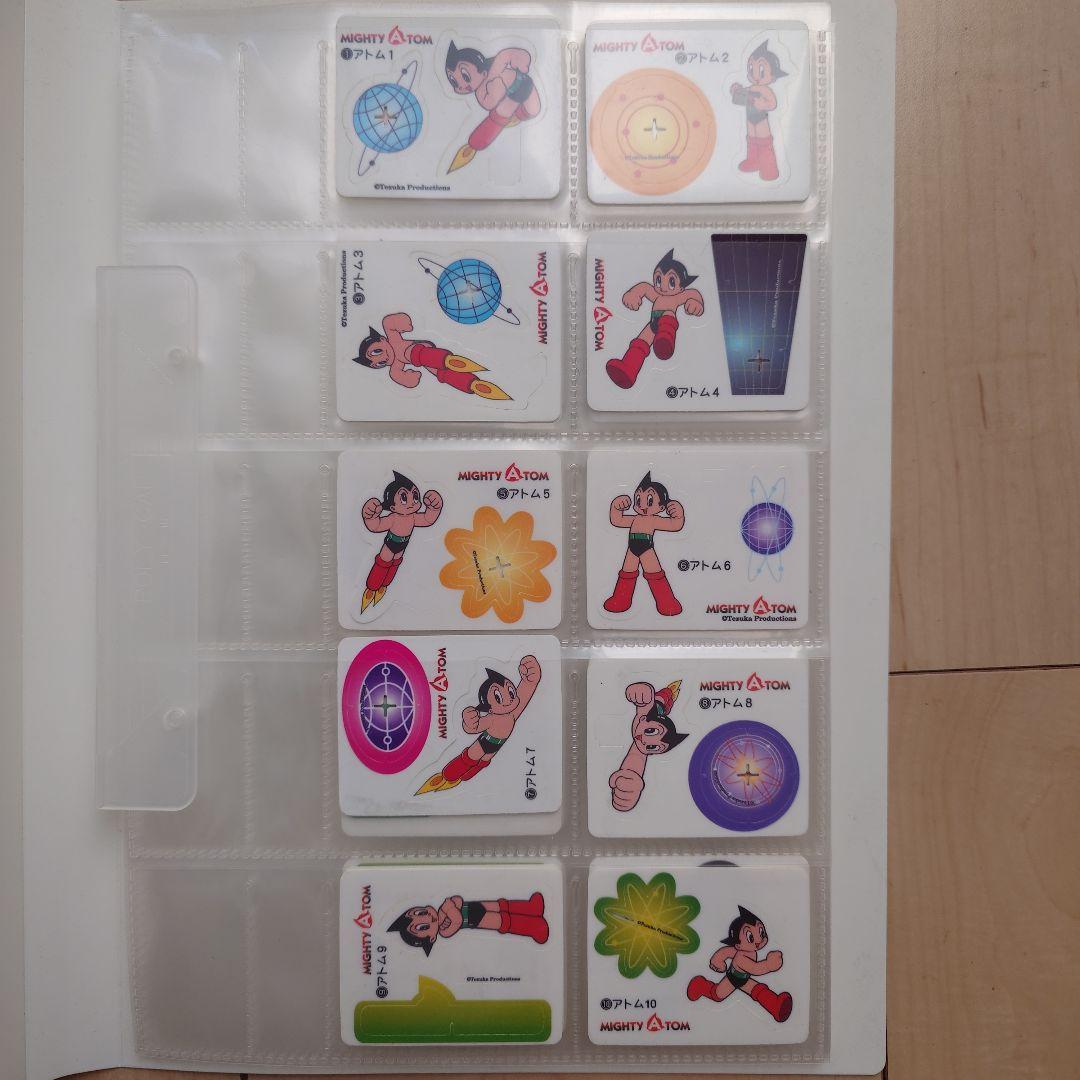 鉄腕アトム カードフィギュアコレクションブック