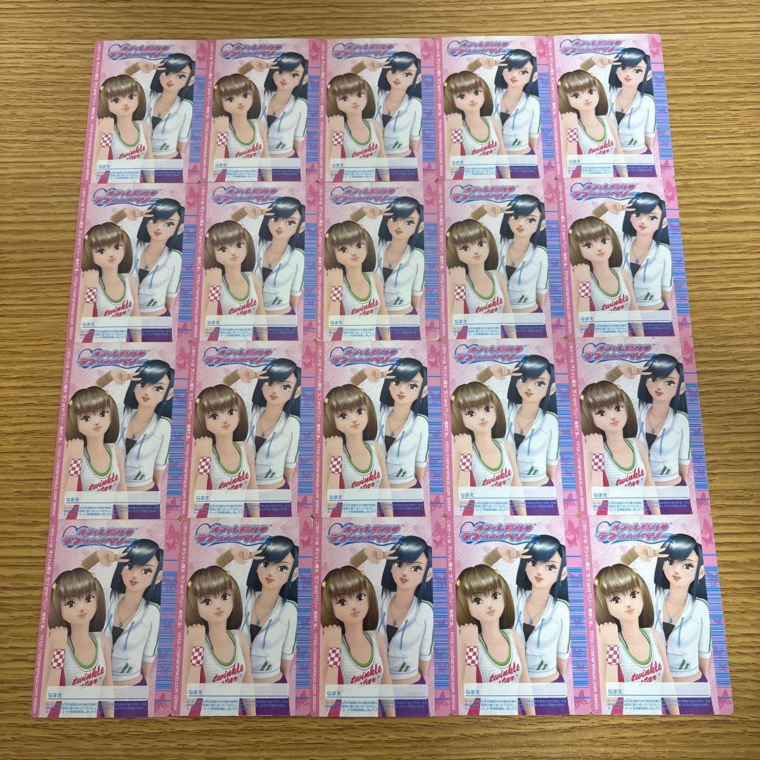 121枚　オシャレ魔女ラブandベリー　2006春コレクション