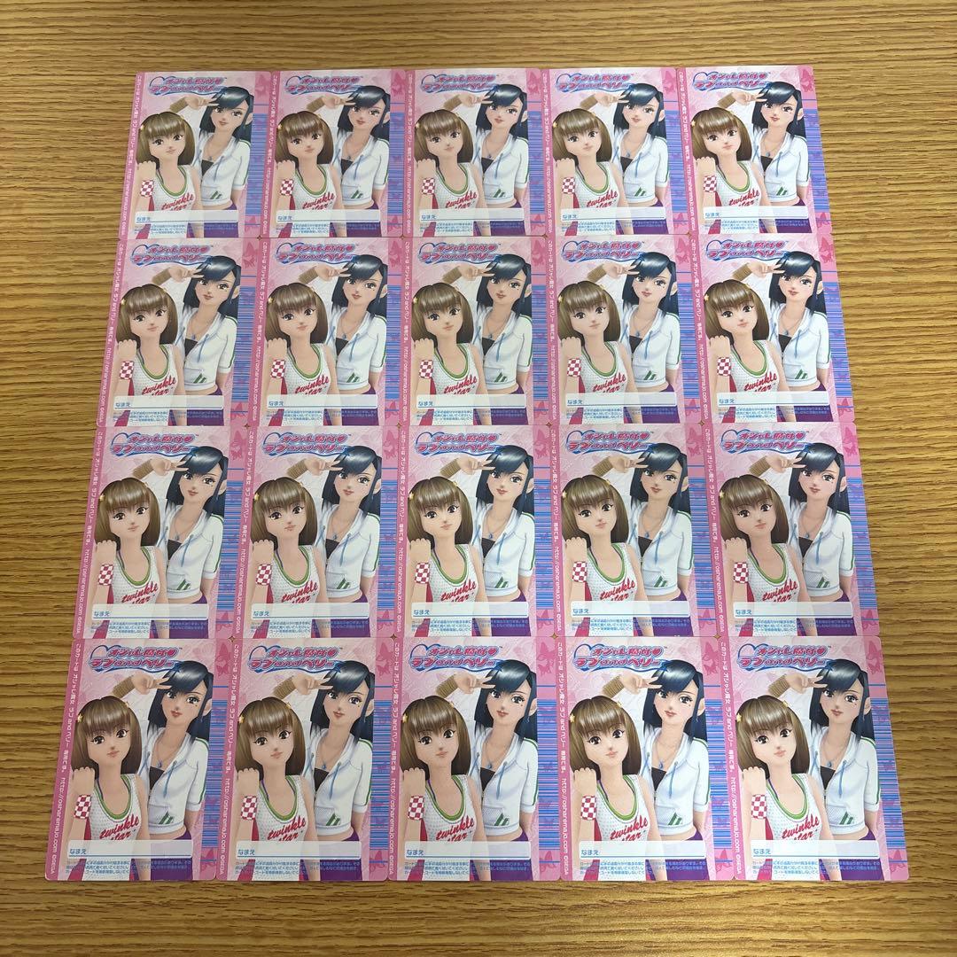 121枚　オシャレ魔女ラブandベリー　2006春コレクション