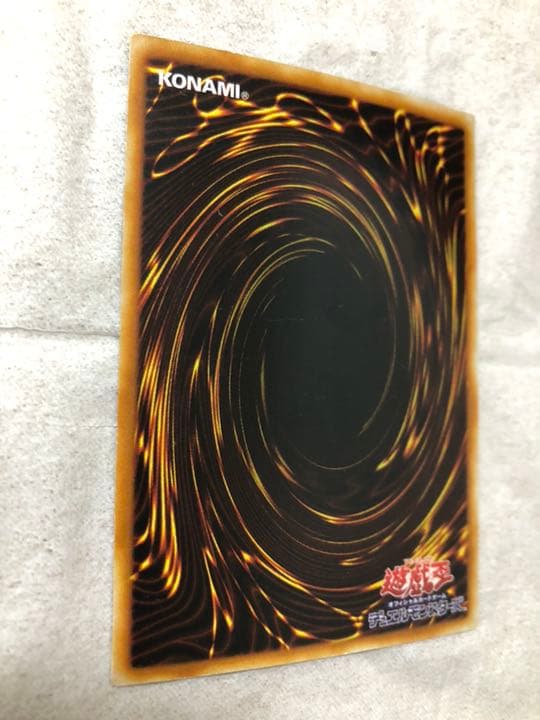 遊戯王 魔導師の力 【約15年前のカード】