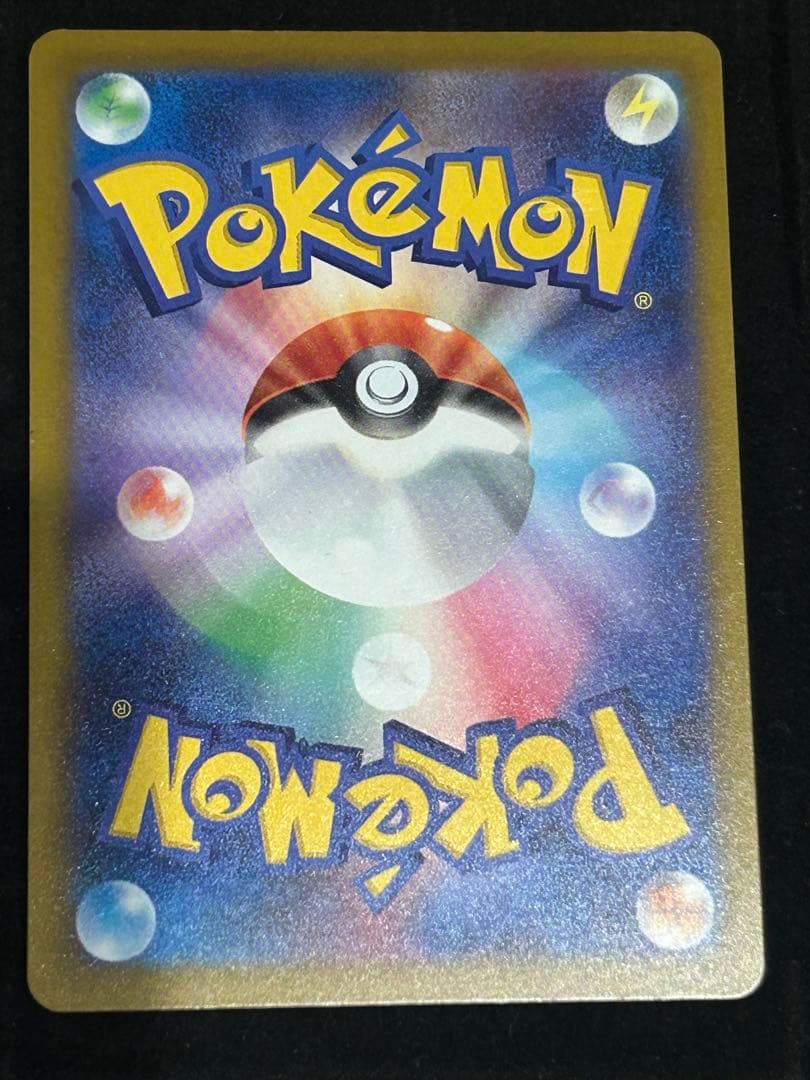 【メガドリーム】リザードンMA 箔押し エラー 中国