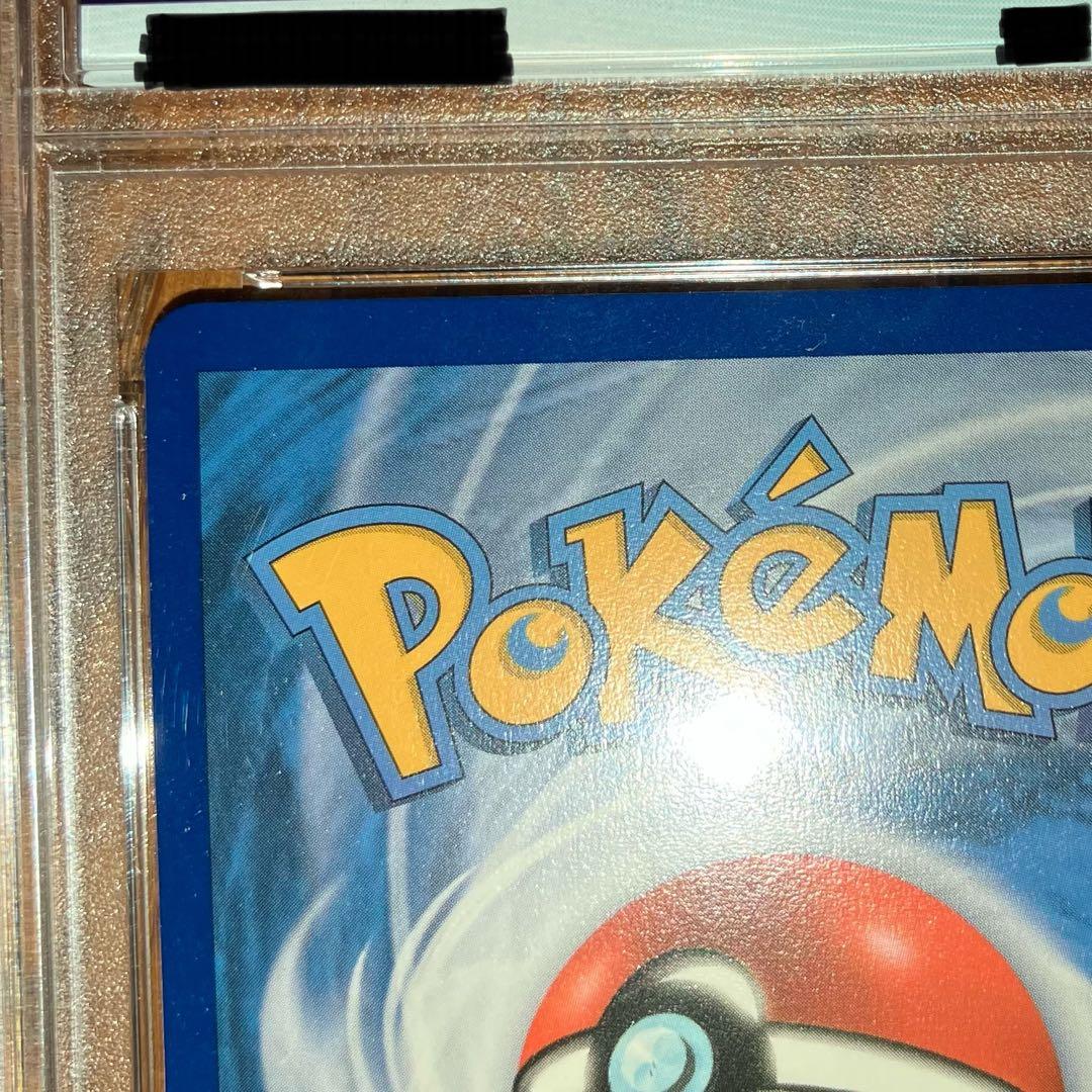 【PSA10】リザードンVmax HR 英語版