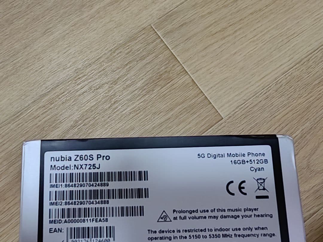 ★nubia Z60S Pro 16GB/512GB Cyan