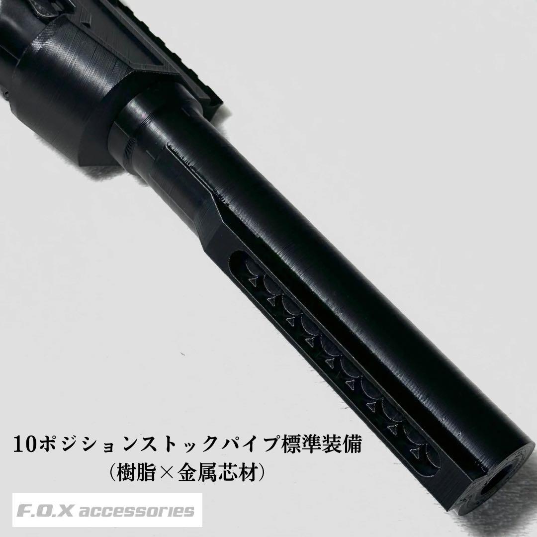 東京マルイ Mk23 SOCOM カービンキットLong 強化型ver.3