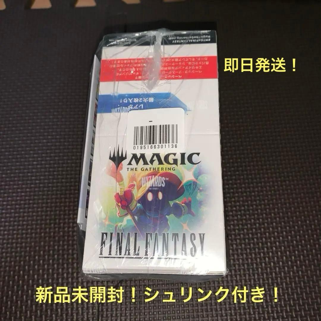新品未開封シュリンク付き ファミマ限定 FFMTG 3BOX セット　特典10種