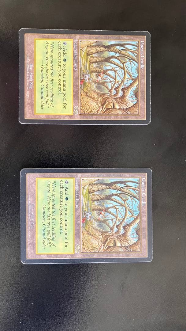 Gaea's Cradle 伝説の土地 2枚セット