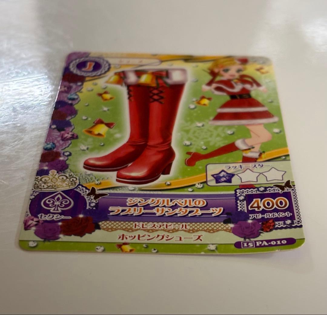 アイカツ　ジングルベルのラブリーサンタ　コーデセット　モコモコウォールポケット付